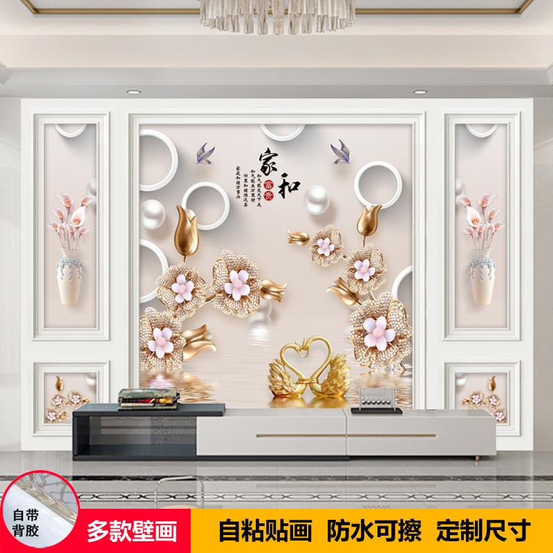 自粘墙贴画荷花壁画简约现代客厅沙发电视背景墙装饰画壁纸贴纸图片