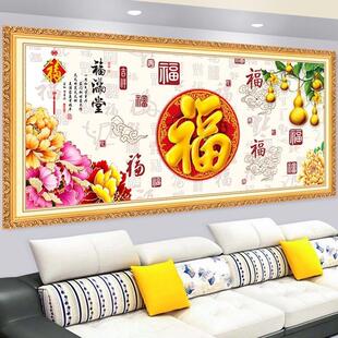 客厅卧室装饰墙壁贴画现代简约自粘墙面贴纸墙贴房间背景墙装饰画