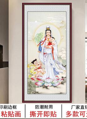 送子观音像竖款南海观音画自粘贴画入户玄关画中式客厅装饰画壁画
