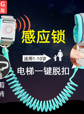 德国HPAG儿童防走失带牵引绳宝宝防丢失手环小孩防走丢绳溜娃神器