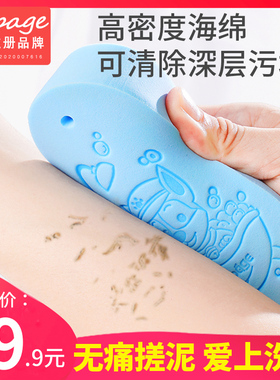 hapage宝宝洗澡小狗搓泥海绵儿童搓澡巾下灰神器婴儿柔软沐浴棉擦