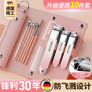 德国指甲刀套装全套单个指甲刀防飞溅指甲钳修脚神器斜口指甲剪刀