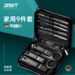 指甲刀德国精工甲沟炎专用指甲钳