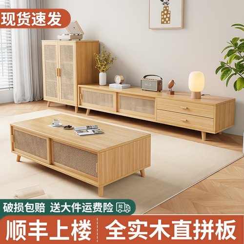 茶几电视柜简约现代家用