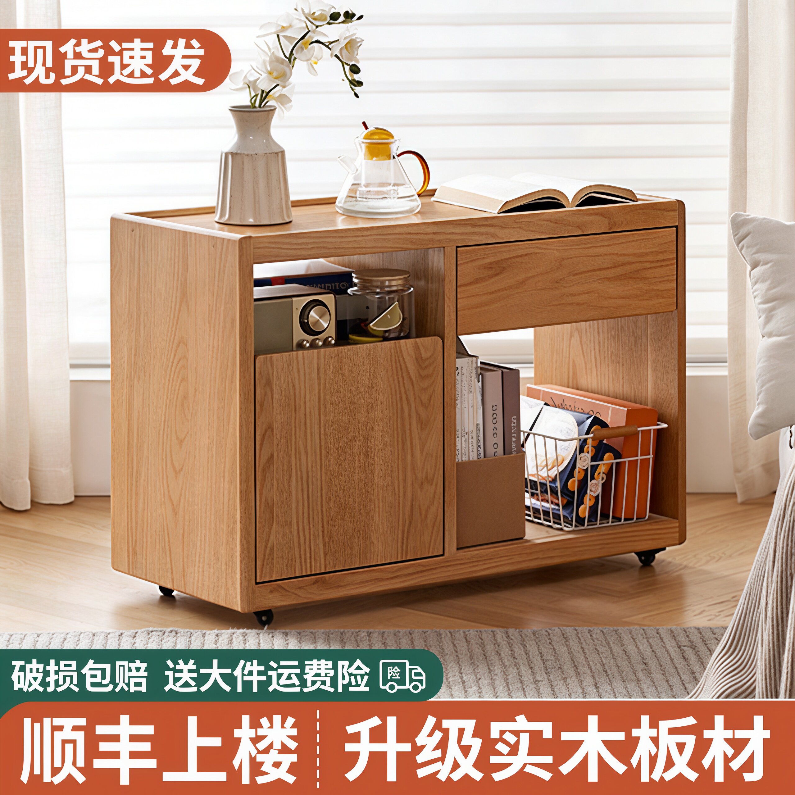 实木沙发边几边柜客厅角几家用可移动储物柜迷你小茶几床头床边桌
