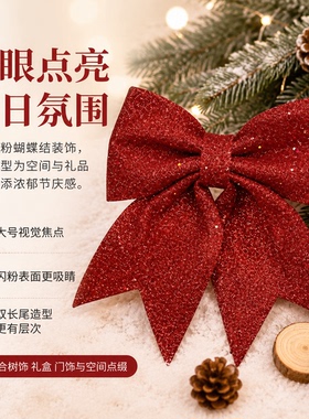 金色大蝴蝶结亮片红色小蝴蝶结装饰立体圣诞节墙壁挂件圣诞树配件