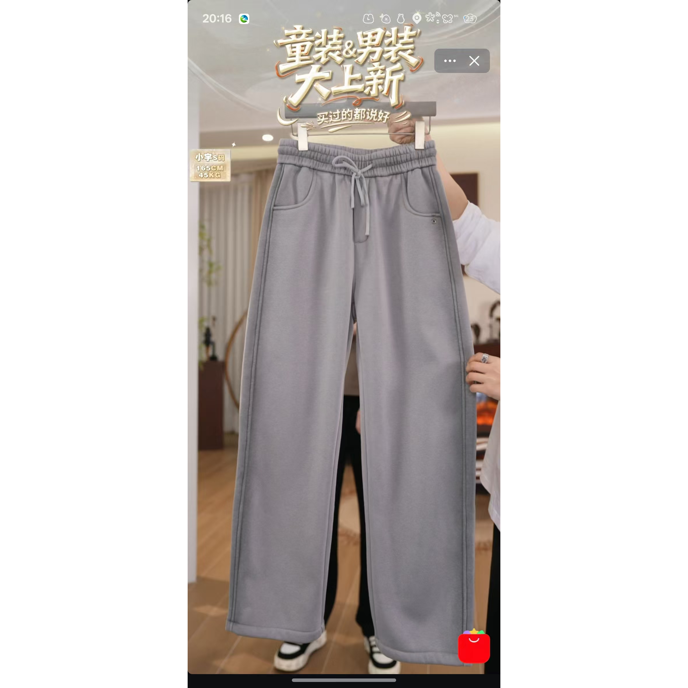 【安琪儿专享】佐锣2025男士加绒弯刀休闲裤 ZLG26012S