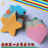 230克厚皮纹爱心形五角星形叶形花形圆形卡纸手工贺卡彩纸封面纸