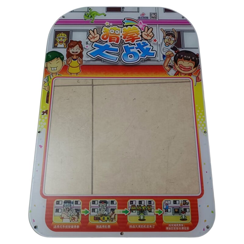 游戏机小波比拍拍乐面板亚克力街机格斗机套牛配件捉泥鳅拔河小子