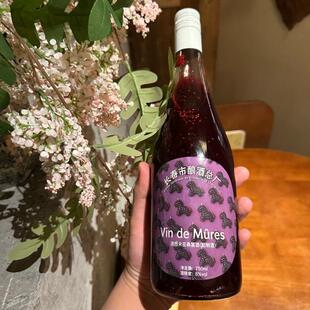 积德泉波西米亚桑葚酒8度微醺低度甜酒750ml女士小瓶装送礼果酒