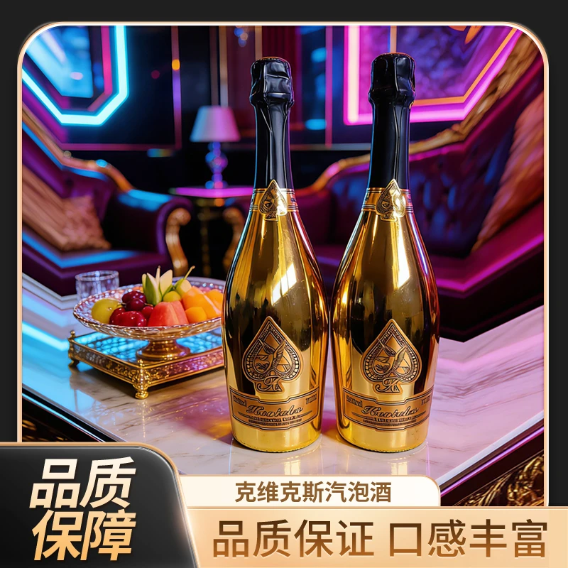 土豪金黑桃鎏金瓶起泡酒KTV夜店酒吧莫斯卡托气泡酒高档红酒礼盒