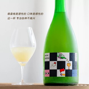 李嘉格推荐！贾斯汀的双柚泡泡酒柚子气泡酒起泡酒女士微醺甜果酒