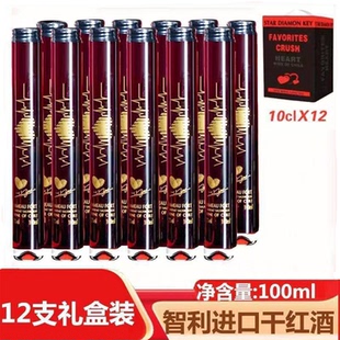 拉摩图堡单管红酒智利进口心动干红葡萄酒果酒13度迷你版小瓶红酒