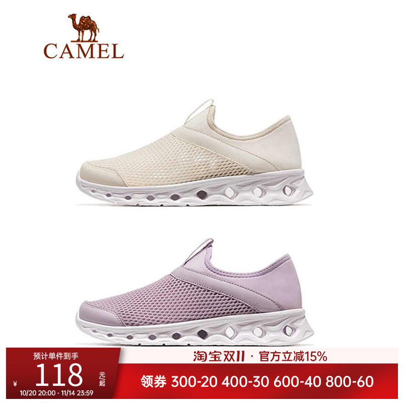 骆驼运动鞋男女同款新款夏季网面透气网孔鞋鞋子休闲健步鞋