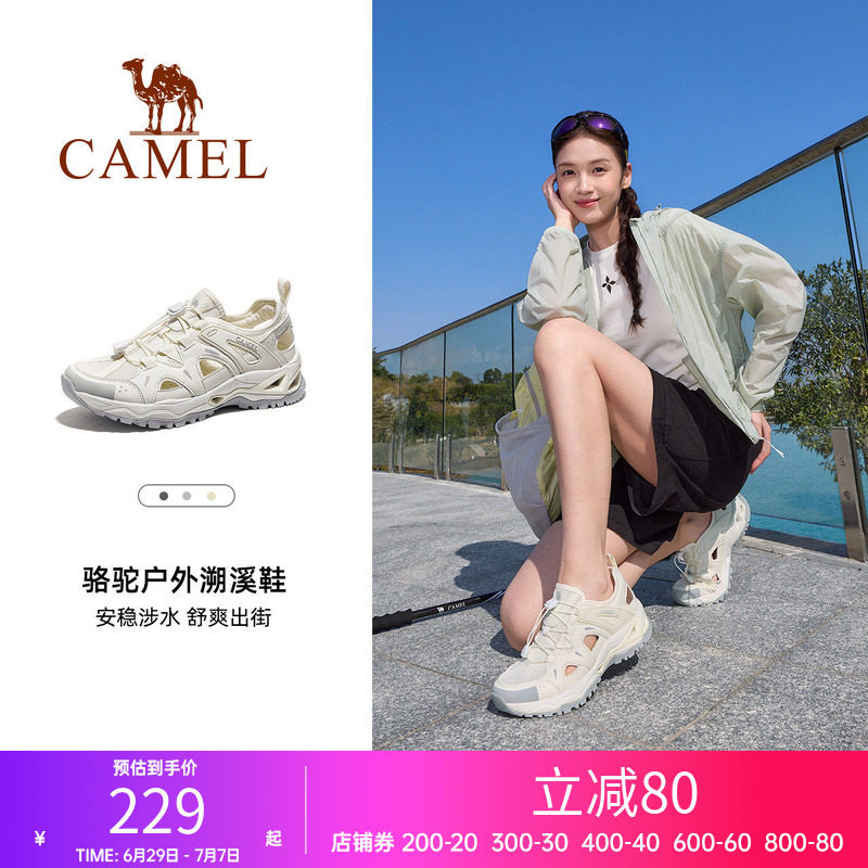 骆驼女鞋2026夏季新款户外运动凉鞋子女款镂空防滑透气徒步溯溪鞋