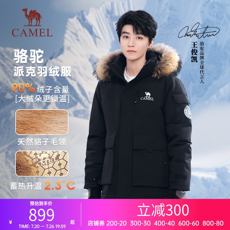 骆驼羽绒服男女同款冬季黑色短款三防户外派克工装鸭绒加厚面包服