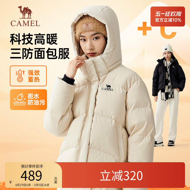 【明星同款】骆驼羽绒服男女情侣款短款新款面包服加厚羽绒外套