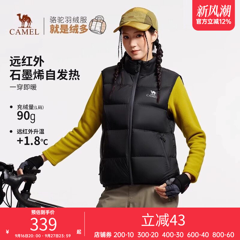 骆驼女装羽绒马甲冬季新款90鸭绒时尚百搭保暖立领马夹外套