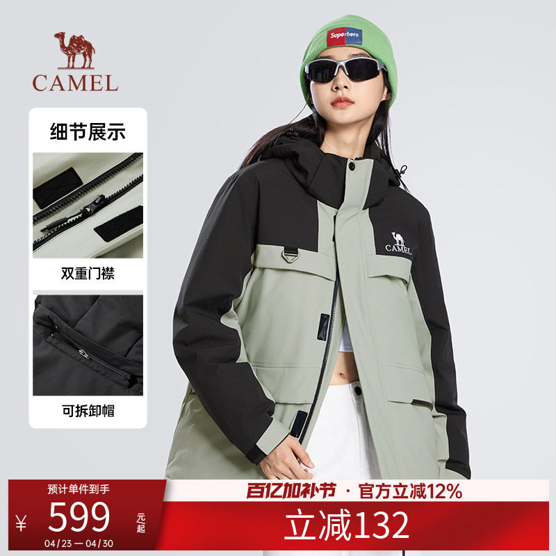 【断码清仓】骆驼羽绒服男女连帽保暖户外防风防水工装外套情侣款