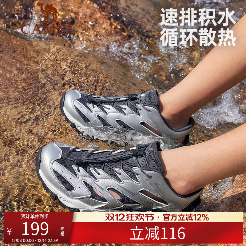 骆驼溯溪鞋男女同款镂空运动凉鞋