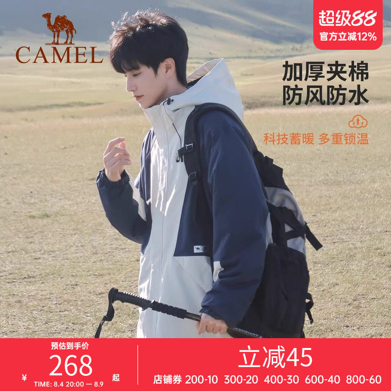 【断码清仓】骆驼冲锋衣男女款加厚登山服防风外套徒步保暖外套