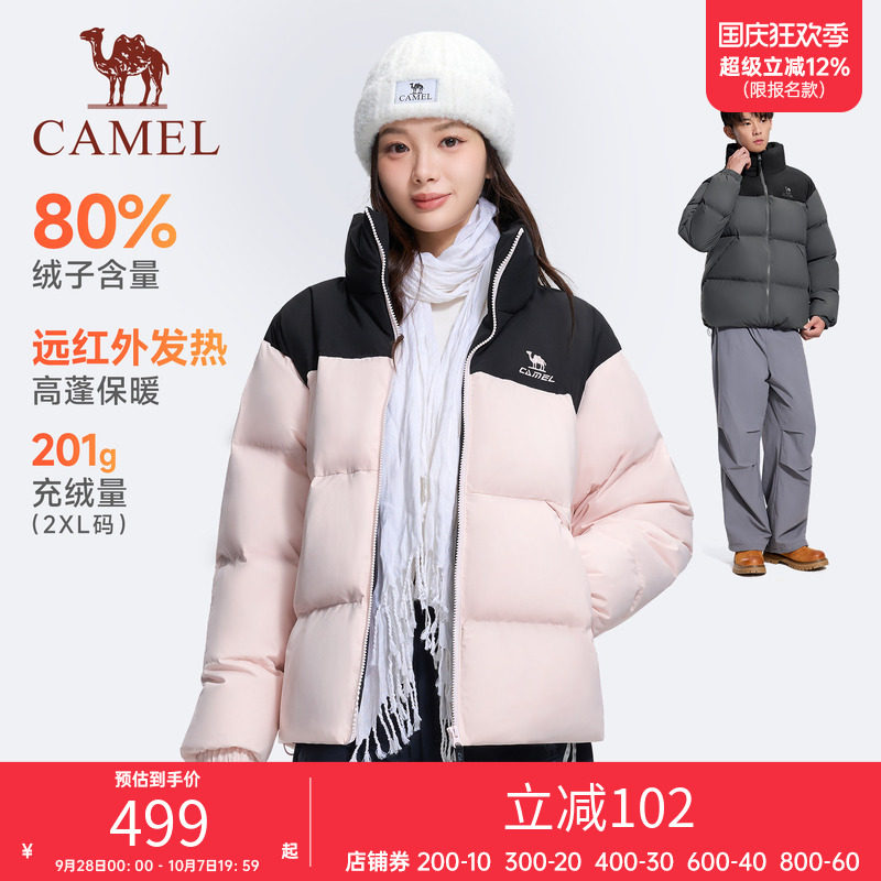 骆驼运动火炉羽绒服女生中厚80绒户外城市休闲保暖加厚外套面包服