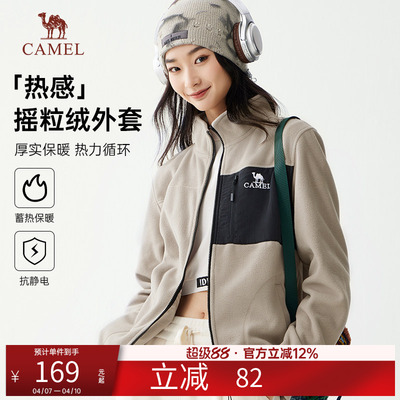 骆驼抓绒衣男女同款摇粒绒