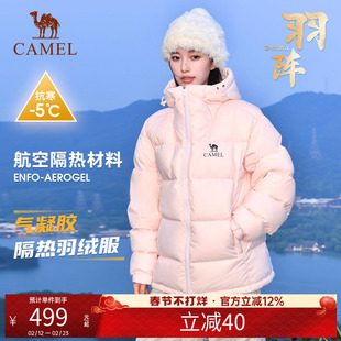 【淘气包】骆驼羽绒服户外气凝胶羽绒服冬新款男女同款保暖面包服