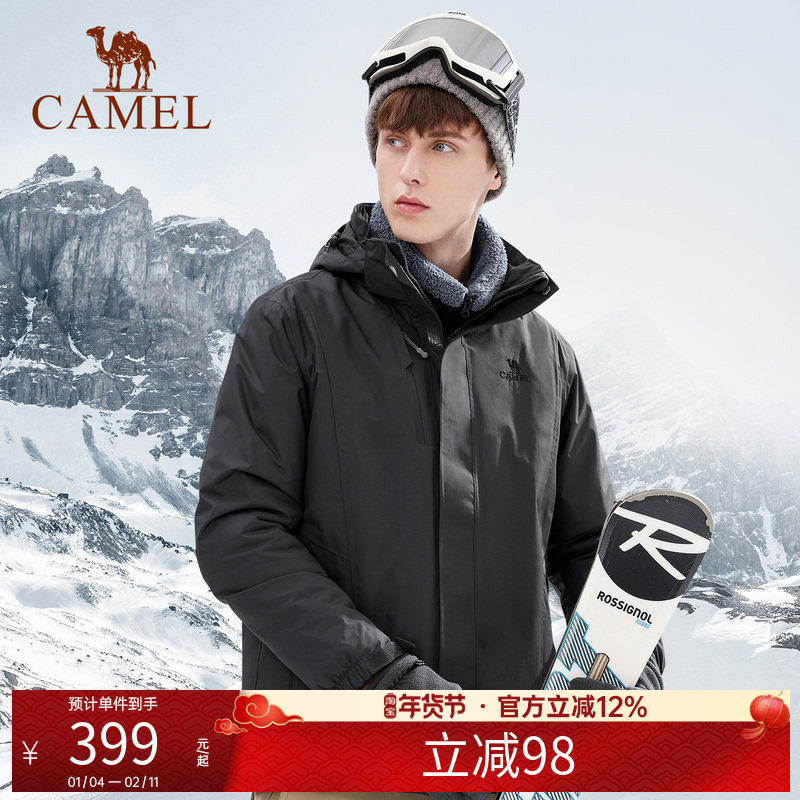 骆驼户外冲锋衣女士秋季可拆卸西藏旅游防污防水三合一两件套男女