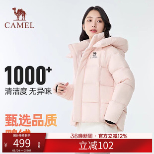 【北影lite】Camel骆驼25年秋冬新款羽绒服情侣款保暖厚款大围领