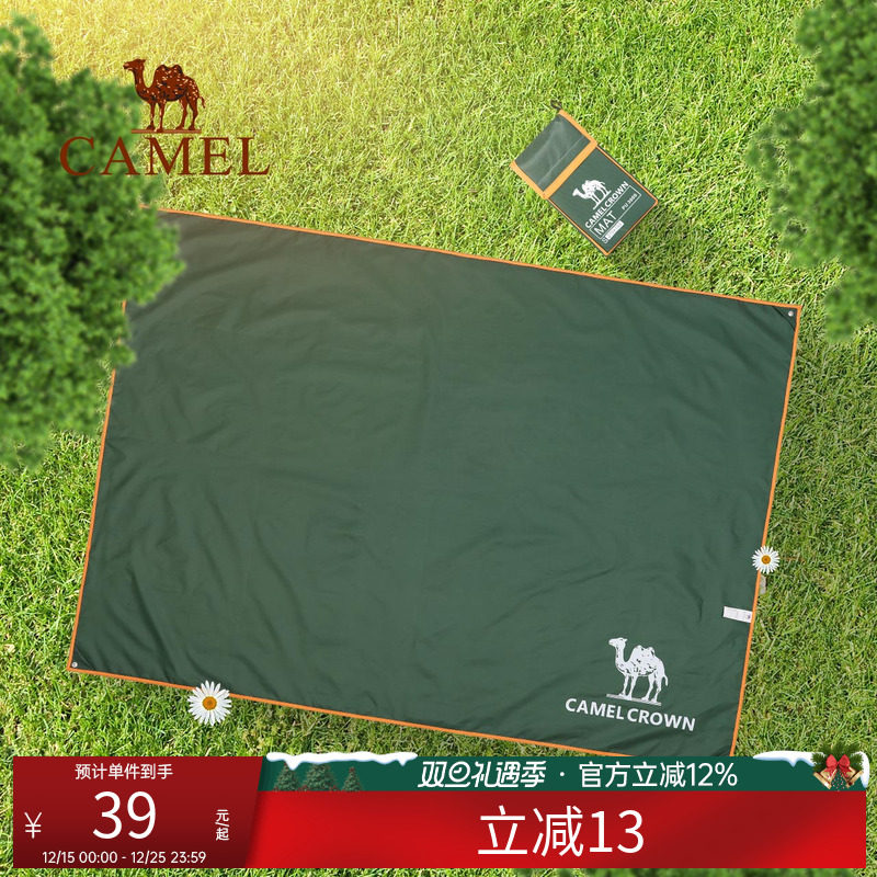 骆驼户外地席帐篷用地布露营地垫加厚防水耐磨野餐垫牛津布防潮垫