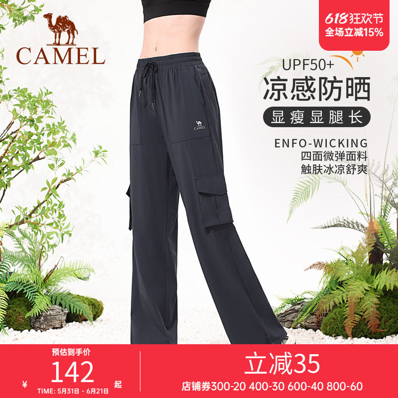 骆驼工装裤女裤春夏紫色新款休闲阔腿裤户外登山运动裤防晒长裤