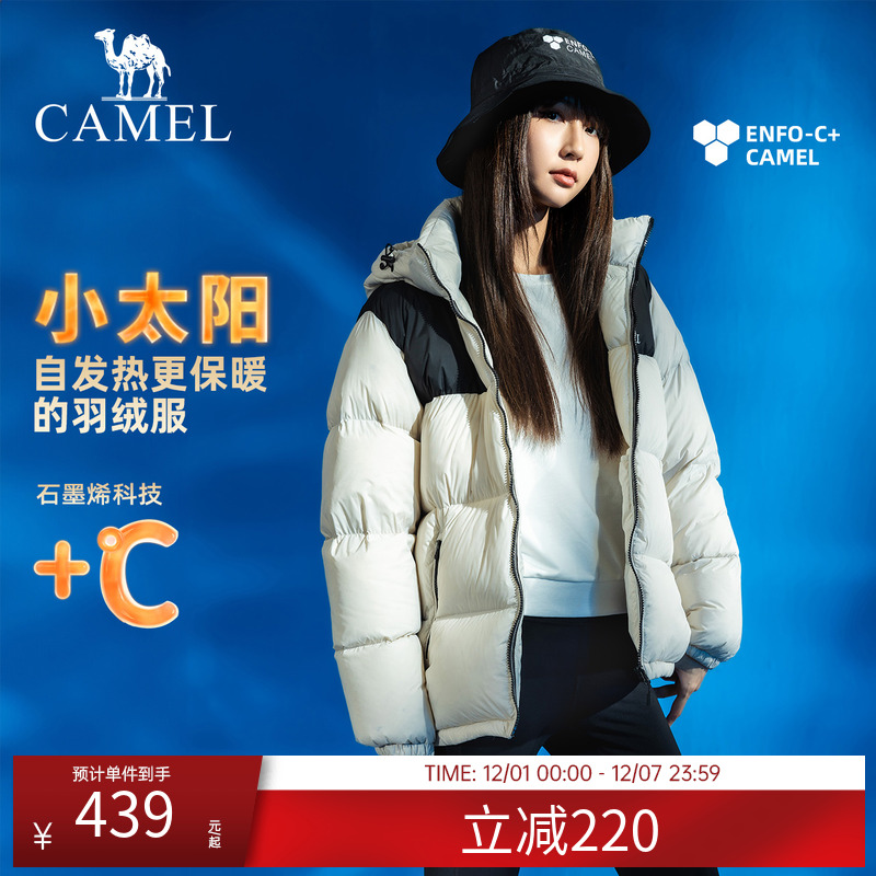 新款男女同款加厚面包服