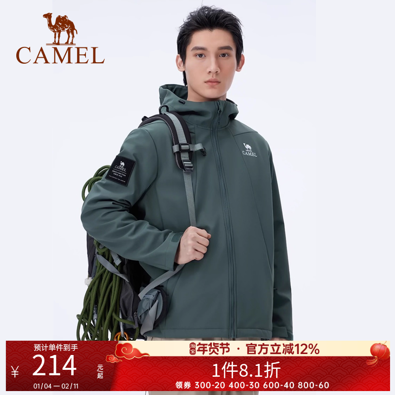 骆驼连帽软壳衣男款情侣款防泼水加绒保暖夹克风衣登山运动外套