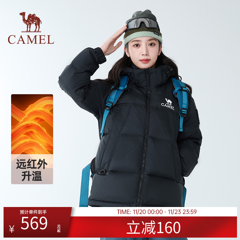 骆驼户外羽绒服冬季新款男女同款抗静电防风防水加厚保暖面包服