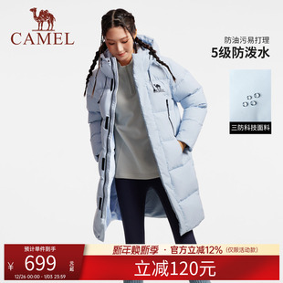 新款 2025冬季 三防加厚保暖连帽羽绒外套 羽绒服男女同款 骆驼中长款