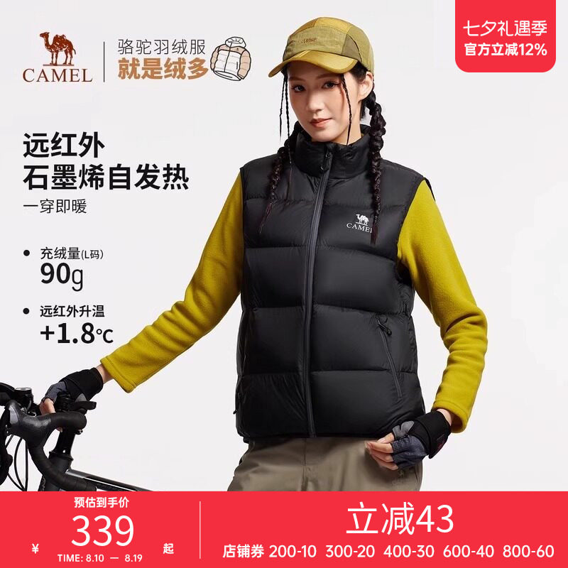 骆驼女装羽绒马甲冬季新款90鸭绒时尚百搭保暖立领马夹外套