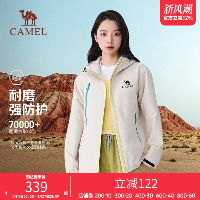 骆驼户外单层冲锋衣2026春上新款户防风防水耐磨男女同款外套