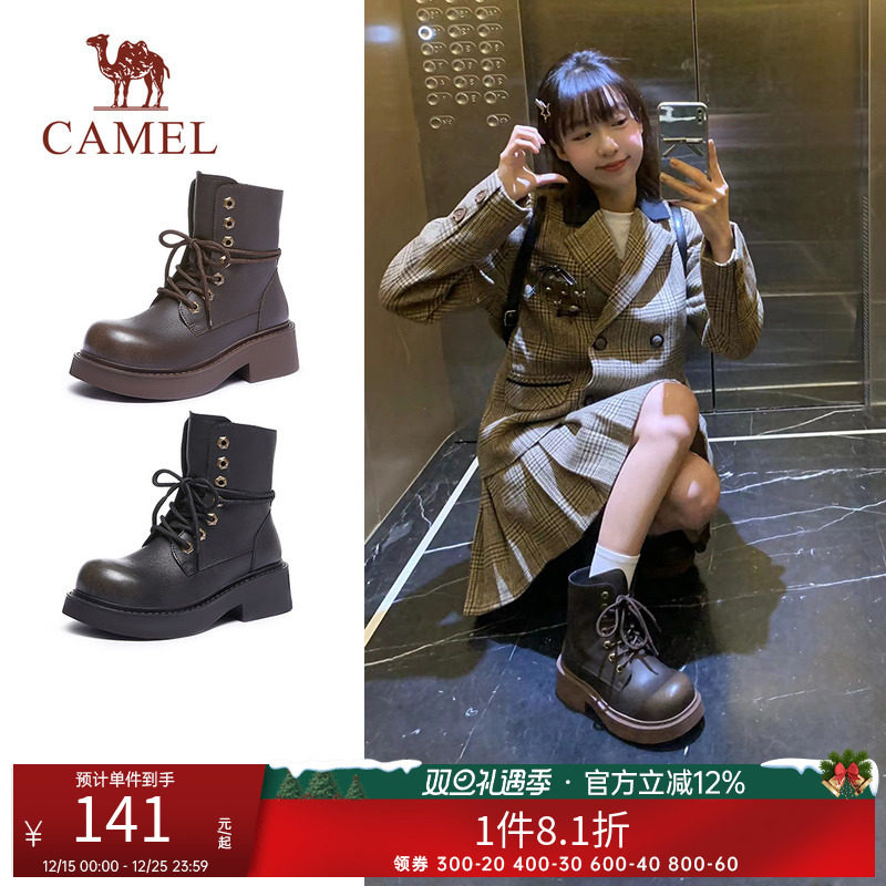 2023马丁靴鞋子骆驼2023冬季新款