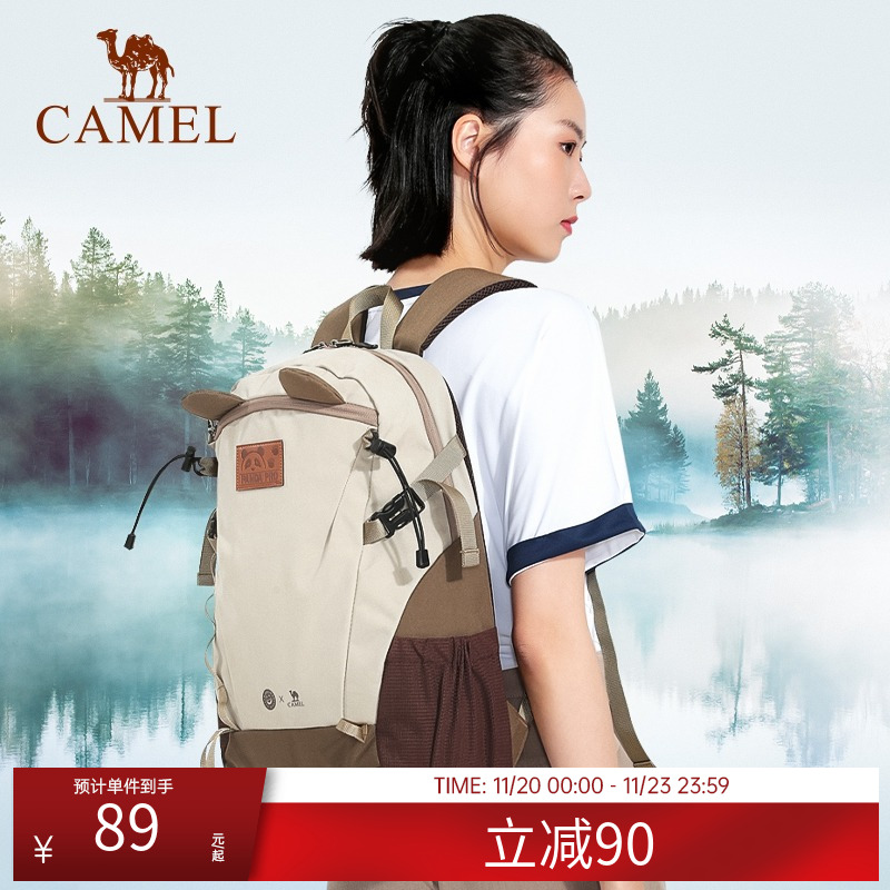 多功能户外双肩包Camel/骆驼18L