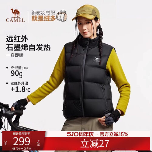 骆驼女装羽绒马甲冬季新款90鸭绒时尚百搭保暖立领马夹外套