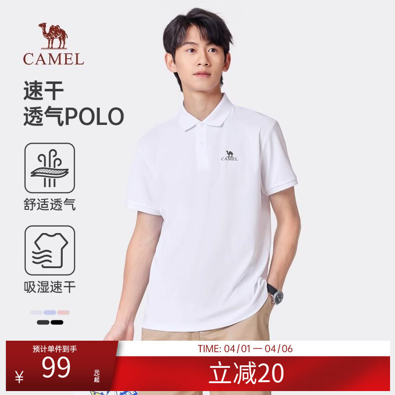 骆驼男装polo衫短袖吸湿速干衣新款休闲透气翻领纯色t恤POLOT恤衫