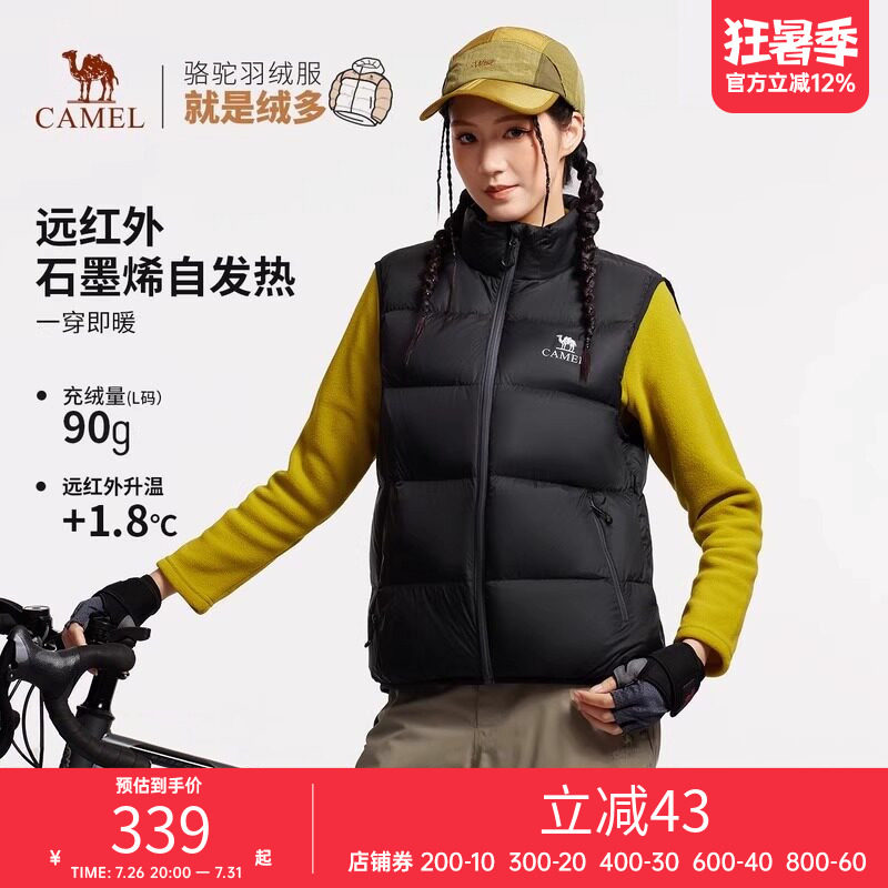 骆驼女装羽绒马甲冬季新款90鸭绒时尚百搭保暖立领马夹外套