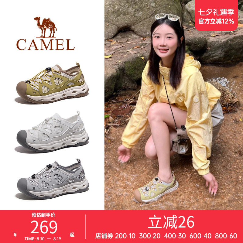 骆驼晴沙户外溯溪鞋女士夏季新款女鞋透气轻便涉水徒步运动凉鞋女