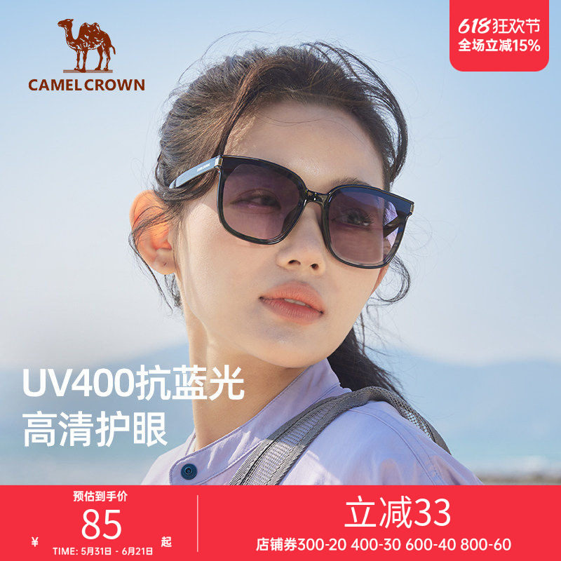骆驼太阳眼镜墨镜防紫外线高级感女款男款开车户外海边新款