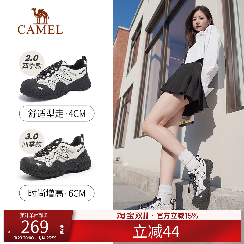 骆驼户外休闲鞋男女同款情侣徒步登山鞋防滑耐磨透气低帮运动鞋子