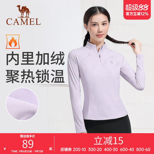 骆驼瑜伽T恤男女款时尚保暖加绒健身服修身显瘦休闲运动长袖衫