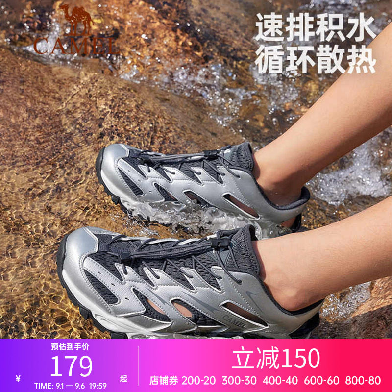 骆驼溯溪鞋男女同款镂空运动凉鞋