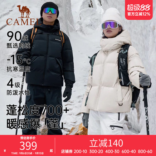骆驼企鹅热能羽绒服男女同款连帽冬新款防风防寒情侣面包外套