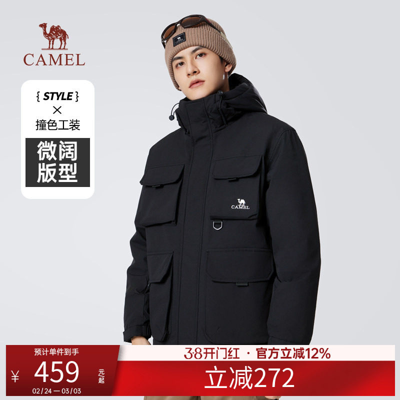 骆驼工装羽绒服男装防水户外防风冬季加厚保暖短款连帽防寒外套